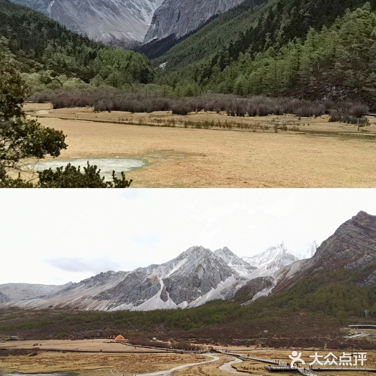 稻城亚丁保姆级攻略🔥三天自由行必收藏