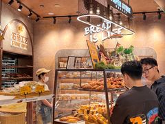 -PAPER STONE BAKERY(天环店)