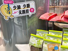 -福晶园益生菌蛋糕面包(紫荆山店)