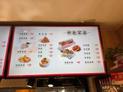 -向阳羊汤(千峰店)