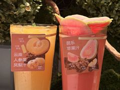 -左庭右院鲜牛肉火锅(苏州中心店)