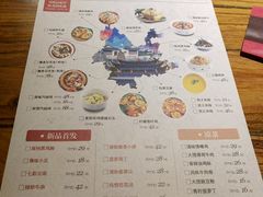 菜单-茶花妹子云南餐厅(北大店)