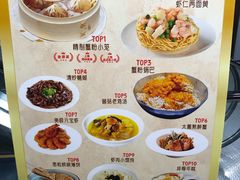 -王家沙点心店(南京西路总店)