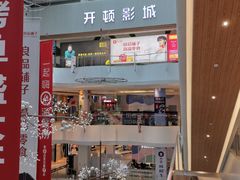 -兰岛广场(白沙路店)