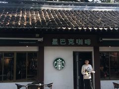 -星巴克(杭州北山路店)