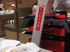 -海底捞火锅(正大乐城店)