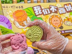 -百饼园(澳门路店)