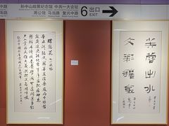 -一大会址·新天地(地铁站)