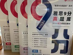 -启德考培雅思托福留学(香洲校区)