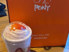 -PONY博尼工房(高岛屋店)