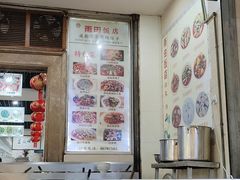 -雨田饭店(华兴东街店)