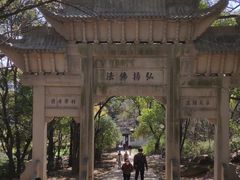 -灵岩山风景区