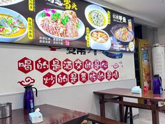 -墩上村(水印康庭店)