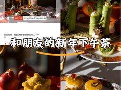 -北京颐和宾馆