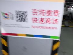 -百联又一城停车场