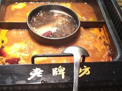 -老牌坊云南鱼豆花火锅(哈西万达店)