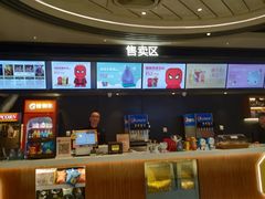 -橙天嘉禾影城(星荟中心店)