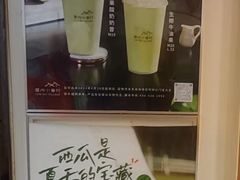 -厝内小眷村(长宁定西路店)