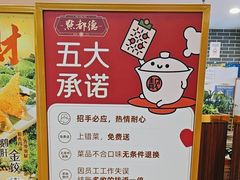 -点都德(皇岗村店)