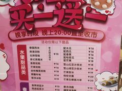 -佰搭果·广式茶餐厅(西华路店)