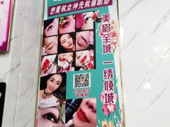-张钰强中医正骨推拿连锁(唐家人才公寓店)