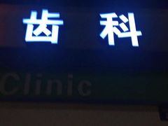 -成都星期8小镇(江宁南路店)