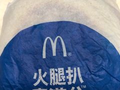 火腿扒麦满分-麦当劳(伟城广场店)