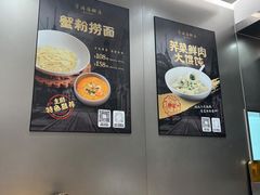 -宁波汤团店(外滩店)