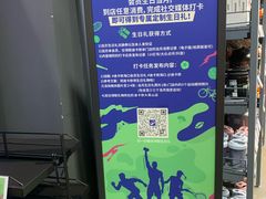 -迪卡侬(大英山店)