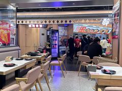 -醉人椒麻辣香锅(王府井喜悦店)