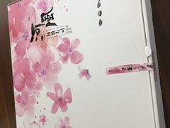 -河风精致寿司(尼盛店)