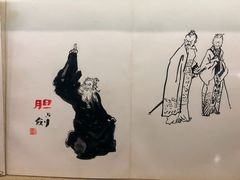 -北京人艺戏剧博物馆