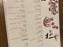 菜单-妈妈的味道(工人体育场东路店)