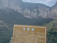 -云梦山