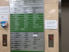 -北京中医药大学第三附属医院