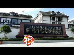 -遵义会议纪念馆