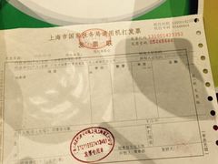 -大地影院(上海南汇店)