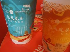 -茶百道(大卫城店)
