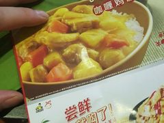 -真功夫(北京路步行街店)