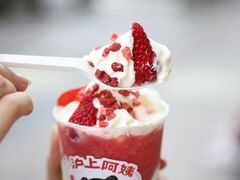 -沪上阿姨鲜果茶(华新大街店)