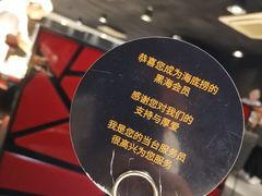 -海底捞火锅(团结桥店)