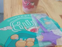 -仙雨林·奶茶鲜果茶(书院巷店)