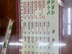 -粗茶淡饭(东关街店)