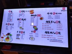 -西北杂粮筐手工面凉皮(来福士店)