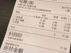 -贡梅老面馆·蟹粉面·无锡特色小吃(南长街主推店)