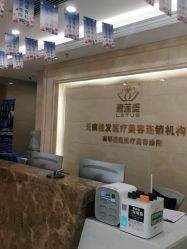 -碧莲盛·不剃发植发