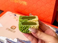 -良枫友信(陈家祠店)