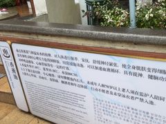 -碧水湾温泉
