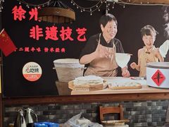 -十二道丰味·徐州土菜·烧烤(何山路店)