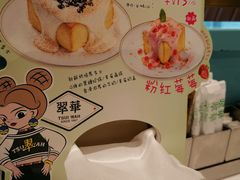 -翠华餐厅(宝安壹方城店)